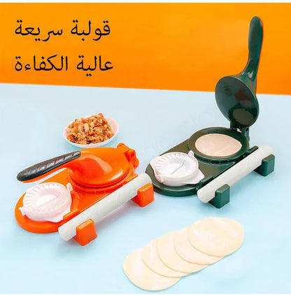 Tijarat™2 in 1 Multifunctional Samosa & Dumpling Maker